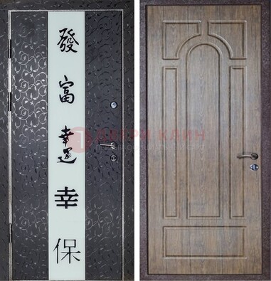 Черная входная дверь с порошковым покрытием с рисунком ДП-200 в Балашихе