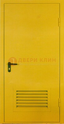 Желтая металлическая противопожарная дверь с вентиляционной решеткой ДТ-15 в Балашихе