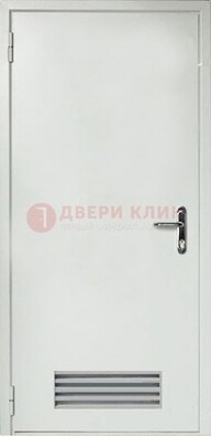 Белая техническая дверь с вентиляционной решеткой ДТ-7 в Балашихе